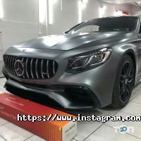 Dobrik Ton Винница фото