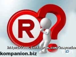 відгуки про Компаньйон фото