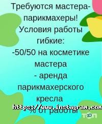 Green Star Київ фото