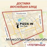 Доставка пиццы, суши и обедов Pizza in фото