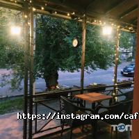 Cafe De Montana отзывы фото