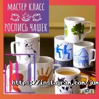 Jump Up, студія розвитку фото