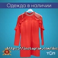 Детские магазины Baby Style фото