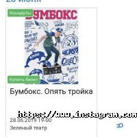 Timo Одеса фото