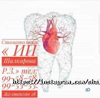 Стоматологический центр отзывы фото