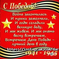 отзывы о ДАРИУС-МЕД фото