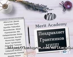 Astana Merit Academy Астана фото