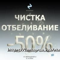 відгуки про Nikodent фото