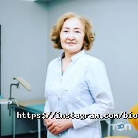 БИО & ГЕН отзывы фото