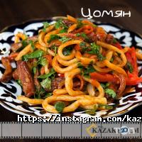 отзывы о Наш Казахфильм фото
