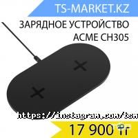 Техно Строй Астана, интернет-магазин фото