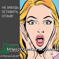 отзывы о Alexa Cleaning Company фото