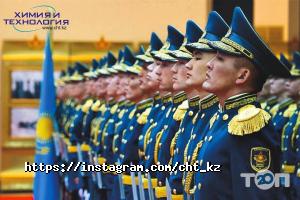 отзывы о Химия и Технология фото