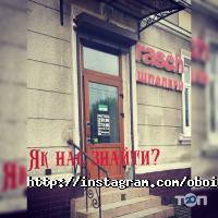 відгуки про Шпалери Rasch фото