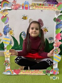 Центры развития ребенка Мудрик, центр раннего развития Оксаны Тымкив фото