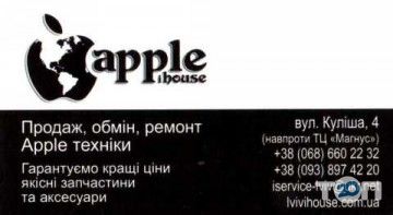 Appleihouse, магазинів телефонів та аксесуарів фото