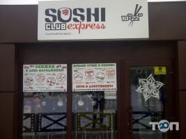 SushiClubExpress отзывы фото