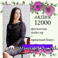 Фотостудия Тимура Габбасова отзывы фото