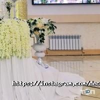 Decor empire отзывы фото