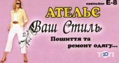 Дотик Италии, магазин тканин фото
