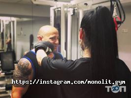 Monolit gym Дніпро фото