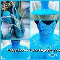 Танго отзывы фото