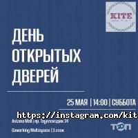 Компьютерные клубы KITE фото