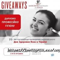 Майстерня посмішки Київ фото