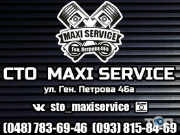 Maxi-Service, СТО фото