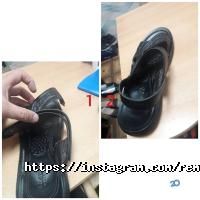 Ремонт обуви Мастерская по ремонту обуви и изготовлению ключей фото