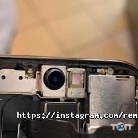 відгуки про RemPhone фото