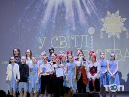 Юность Буковины Черновцы фото