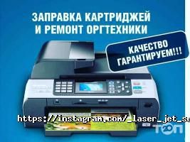Laser Jet Service отзывы фото