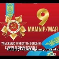 Мебельные магазины Афинити фото
