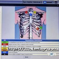 D-Medical Запорожье фото
