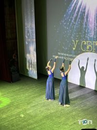 Центры развития ребенка Юность Буковины фото