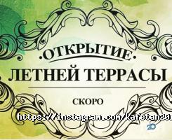 ТАН Астана фото
