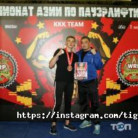 Школы танцев TIGER GYM фото