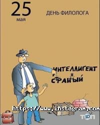 Verbum відгуки фото