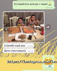 отзывы о TEZ PIZZA фото
