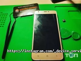 Девайс Сервіс Дніпро фото