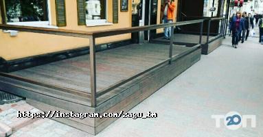 Zagu відгуки фото