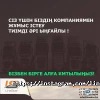 отзывы о LineStar LOGISTICS фото