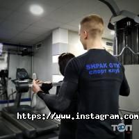 відгуки про SHPAK GYM відгуки про SHPAK GYM фото