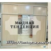 URTA Unterior Decoration отзывы фото