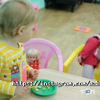 Азбука Харків фото