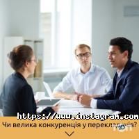 Бюро Професій відгуки фото