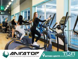 Аллигатор, тернопольский оздоровительный комплекс - фото 8