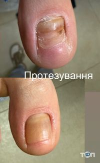 Салоны красоты Студия подологии и маникюра Вивчар Юлии фото