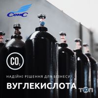 Сенс отзывы фото